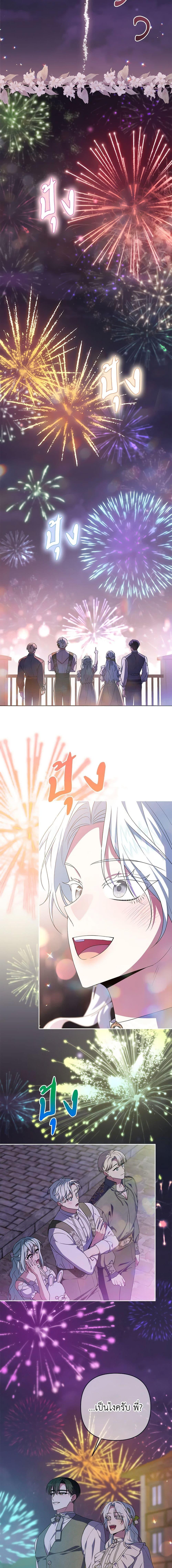 Manga-lc-com อ่านมังงะ อ่านการ์ตูน ออนไลน์ ฟรี She’s the Older Sister of the Obsessive Male Lead ตอนที่ 1 2 3 4 5 6 7 8 9 10 11 12 13 14 ฟรี ไม่มีโฆษณา Manga-lc - อ่าน มังงะ อ่าน การ์ตูน ออนไลน์ อ่านมังงะ ฟรี