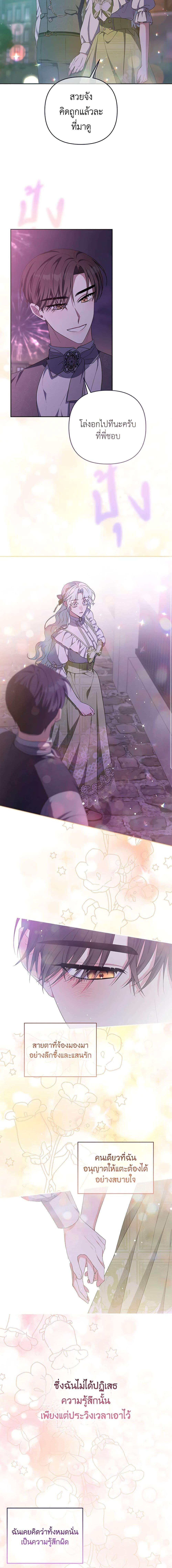 Manga-lc-com อ่านมังงะ อ่านการ์ตูน ออนไลน์ ฟรี She’s the Older Sister of the Obsessive Male Lead ตอนที่ 1 2 3 4 5 6 7 8 9 10 11 12 13 14 ฟรี ไม่มีโฆษณา Manga-lc - อ่าน มังงะ อ่าน การ์ตูน ออนไลน์ อ่านมังงะ ฟรี