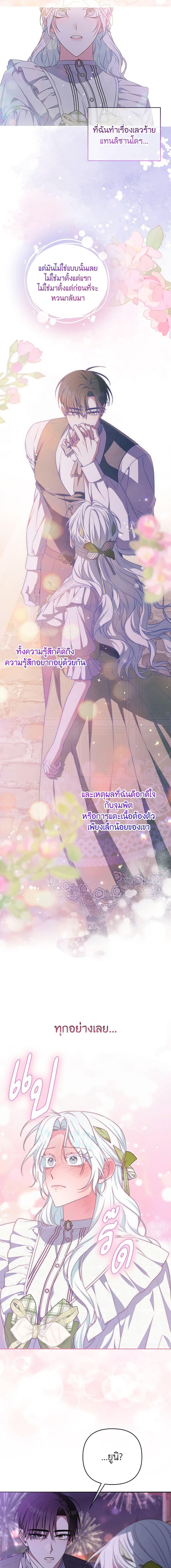 Manga-lc-com อ่านมังงะ อ่านการ์ตูน ออนไลน์ ฟรี She’s the Older Sister of the Obsessive Male Lead ตอนที่ 1 2 3 4 5 6 7 8 9 10 11 12 13 14 ฟรี ไม่มีโฆษณา Manga-lc - อ่าน มังงะ อ่าน การ์ตูน ออนไลน์ อ่านมังงะ ฟรี