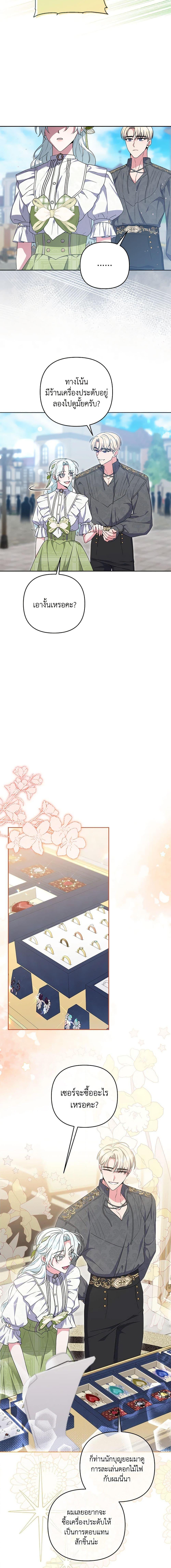 Manga-lc-com อ่านมังงะ อ่านการ์ตูน ออนไลน์ ฟรี She’s the Older Sister of the Obsessive Male Lead ตอนที่ 1 2 3 4 5 6 7 8 9 10 11 12 13 14 ฟรี ไม่มีโฆษณา Manga-lc - อ่าน มังงะ อ่าน การ์ตูน ออนไลน์ อ่านมังงะ ฟรี