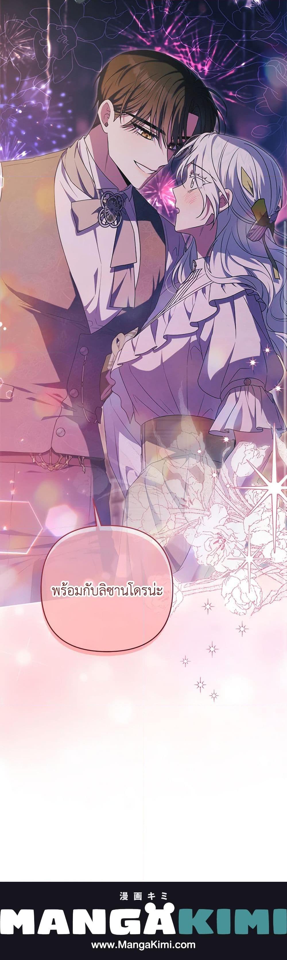 Manga-lc-com อ่านมังงะ อ่านการ์ตูน ออนไลน์ ฟรี She’s the Older Sister of the Obsessive Male Lead ตอนที่ 1 2 3 4 5 6 7 8 9 10 11 12 13 14 ฟรี ไม่มีโฆษณา Manga-lc - อ่าน มังงะ อ่าน การ์ตูน ออนไลน์ อ่านมังงะ ฟรี