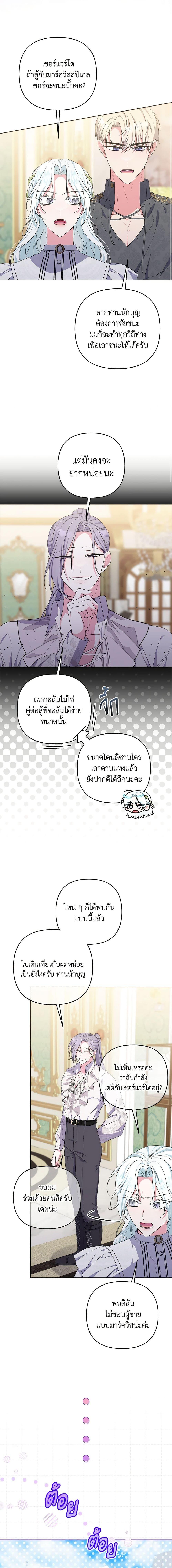 Manga-lc-com อ่านมังงะ อ่านการ์ตูน ออนไลน์ ฟรี She’s the Older Sister of the Obsessive Male Lead ตอนที่ 1 2 3 4 5 6 7 8 9 10 11 12 13 14 ฟรี ไม่มีโฆษณา Manga-lc - อ่าน มังงะ อ่าน การ์ตูน ออนไลน์ อ่านมังงะ ฟรี