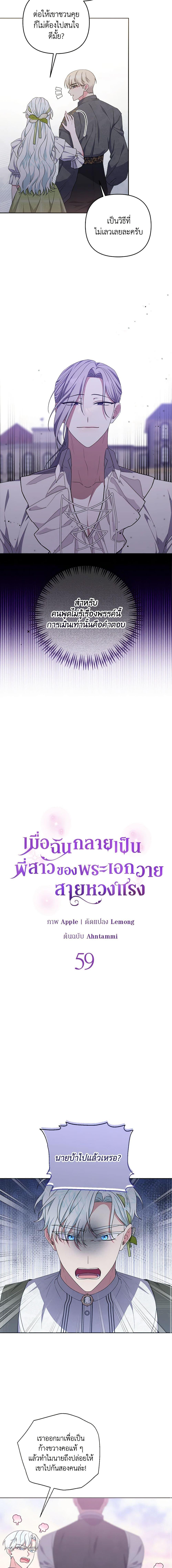 Manga-lc-com อ่านมังงะ อ่านการ์ตูน ออนไลน์ ฟรี She’s the Older Sister of the Obsessive Male Lead ตอนที่ 1 2 3 4 5 6 7 8 9 10 11 12 13 14 ฟรี ไม่มีโฆษณา Manga-lc - อ่าน มังงะ อ่าน การ์ตูน ออนไลน์ อ่านมังงะ ฟรี