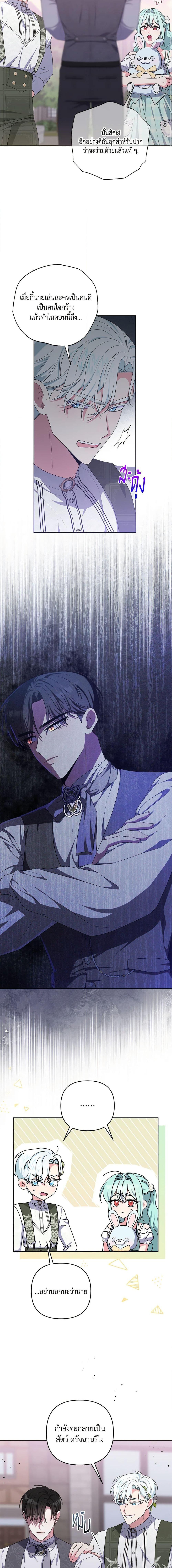 Manga-lc-com อ่านมังงะ อ่านการ์ตูน ออนไลน์ ฟรี She’s the Older Sister of the Obsessive Male Lead ตอนที่ 1 2 3 4 5 6 7 8 9 10 11 12 13 14 ฟรี ไม่มีโฆษณา Manga-lc - อ่าน มังงะ อ่าน การ์ตูน ออนไลน์ อ่านมังงะ ฟรี