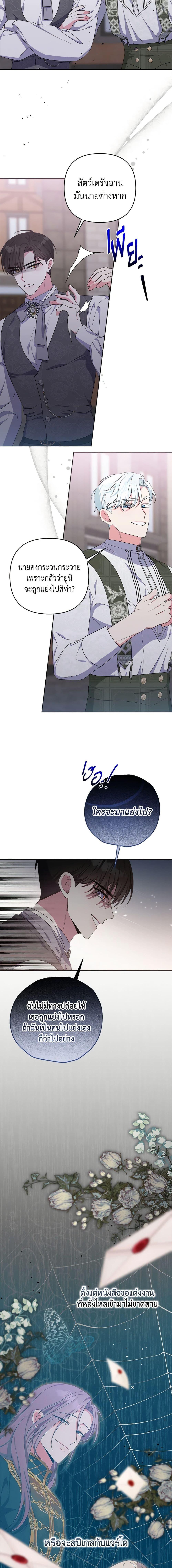 Manga-lc-com อ่านมังงะ อ่านการ์ตูน ออนไลน์ ฟรี She’s the Older Sister of the Obsessive Male Lead ตอนที่ 1 2 3 4 5 6 7 8 9 10 11 12 13 14 ฟรี ไม่มีโฆษณา Manga-lc - อ่าน มังงะ อ่าน การ์ตูน ออนไลน์ อ่านมังงะ ฟรี