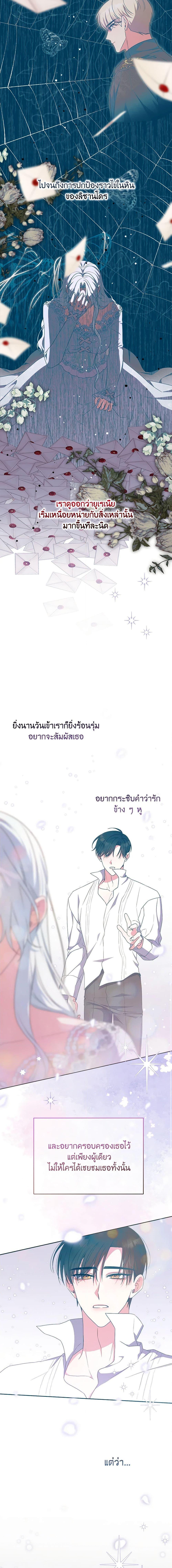 Manga-lc-com อ่านมังงะ อ่านการ์ตูน ออนไลน์ ฟรี She’s the Older Sister of the Obsessive Male Lead ตอนที่ 1 2 3 4 5 6 7 8 9 10 11 12 13 14 ฟรี ไม่มีโฆษณา Manga-lc - อ่าน มังงะ อ่าน การ์ตูน ออนไลน์ อ่านมังงะ ฟรี