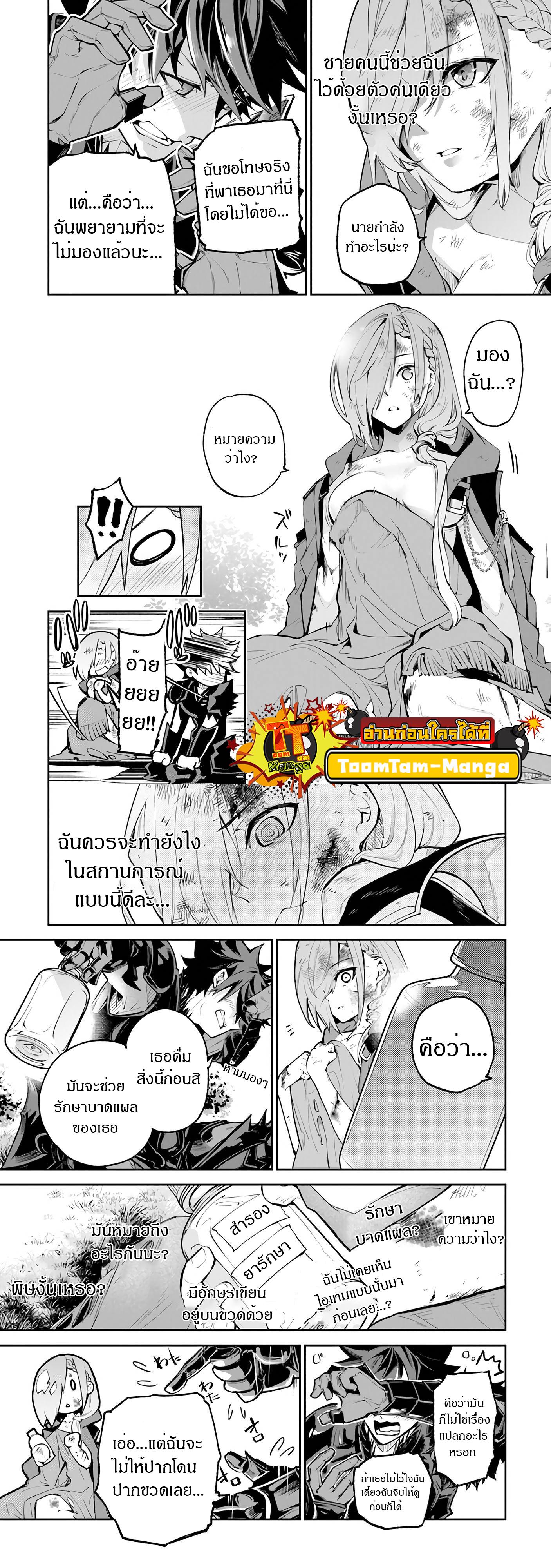 Manga-lc-com อ่านมังงะ อ่านการ์ตูน ออนไลน์ ฟรี Isekai de Cheat Skill wo te ni Shita ore wa สกิลโกงไร้เทียมทาน สร้างตำนานในสองโลก ตอนที่ 1 2 3 4 5 6 7 8 9 10 11 12 13 14 ฟรี ไม่มีโฆษณา Manga-lc - อ่าน มังงะ อ่าน การ์ตูน ออนไลน์ อ่านมังงะ ฟรี