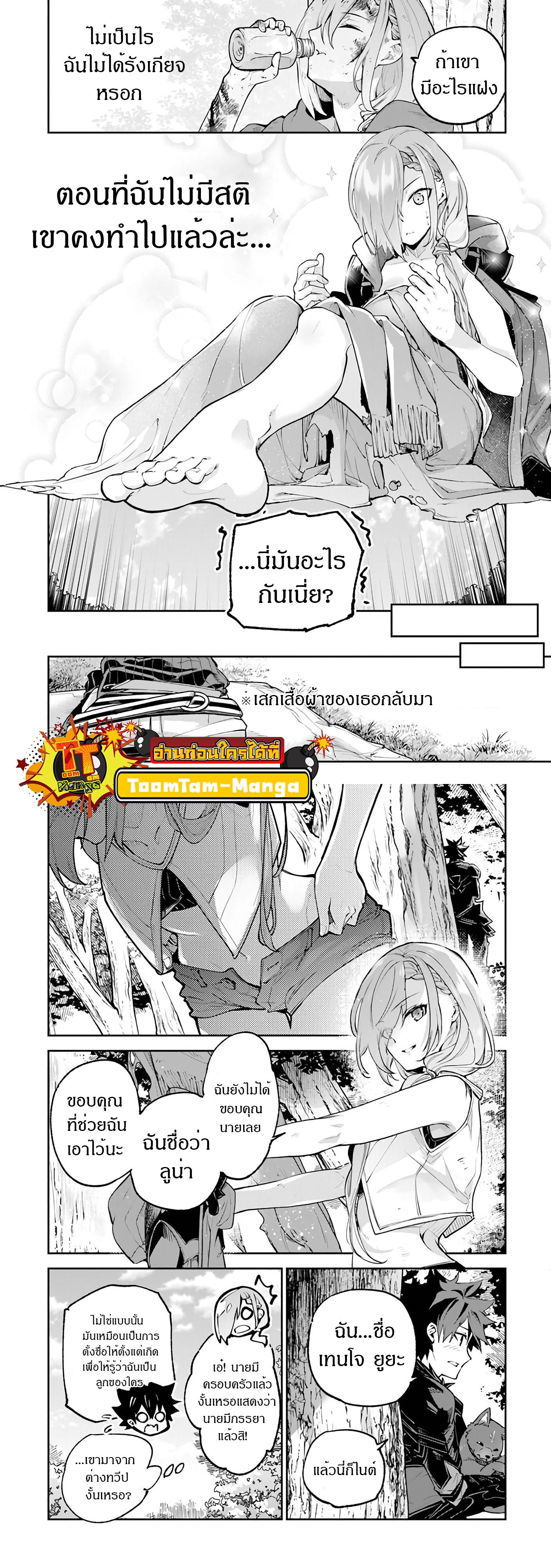 Manga-lc-com อ่านมังงะ อ่านการ์ตูน ออนไลน์ ฟรี Isekai de Cheat Skill wo te ni Shita ore wa สกิลโกงไร้เทียมทาน สร้างตำนานในสองโลก ตอนที่ 1 2 3 4 5 6 7 8 9 10 11 12 13 14 ฟรี ไม่มีโฆษณา Manga-lc - อ่าน มังงะ อ่าน การ์ตูน ออนไลน์ อ่านมังงะ ฟรี