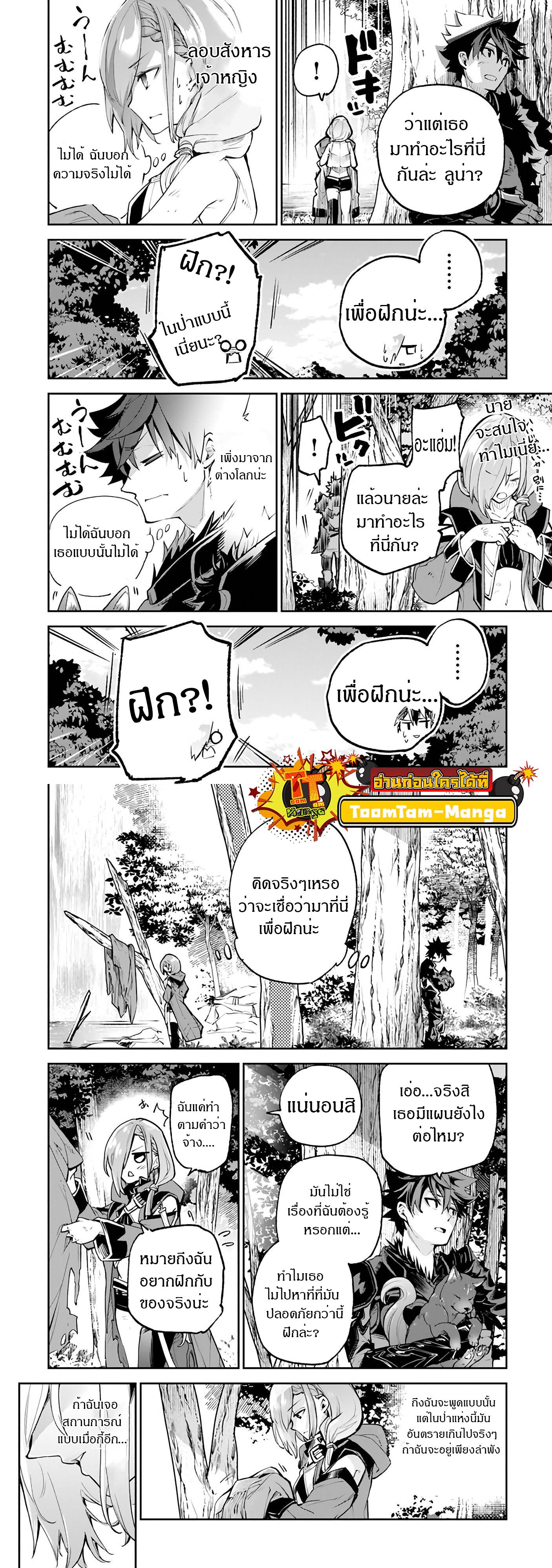 Manga-lc-com อ่านมังงะ อ่านการ์ตูน ออนไลน์ ฟรี Isekai de Cheat Skill wo te ni Shita ore wa สกิลโกงไร้เทียมทาน สร้างตำนานในสองโลก ตอนที่ 1 2 3 4 5 6 7 8 9 10 11 12 13 14 ฟรี ไม่มีโฆษณา Manga-lc - อ่าน มังงะ อ่าน การ์ตูน ออนไลน์ อ่านมังงะ ฟรี