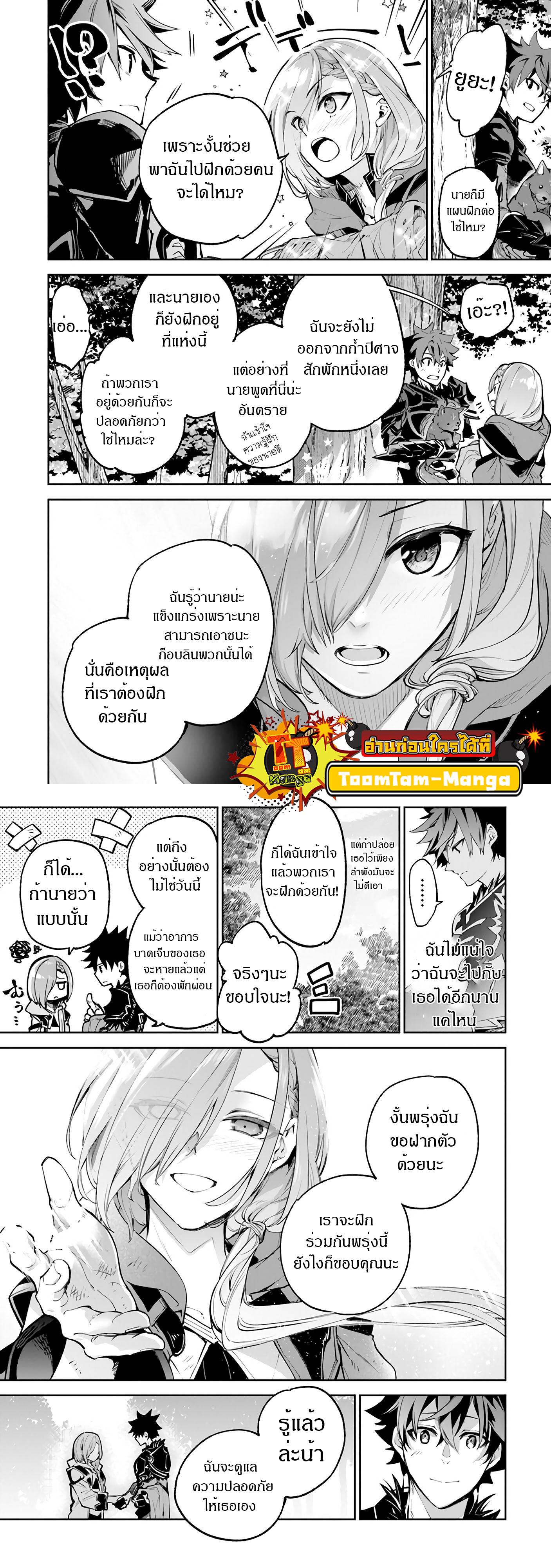 Manga-lc-com อ่านมังงะ อ่านการ์ตูน ออนไลน์ ฟรี Isekai de Cheat Skill wo te ni Shita ore wa สกิลโกงไร้เทียมทาน สร้างตำนานในสองโลก ตอนที่ 1 2 3 4 5 6 7 8 9 10 11 12 13 14 ฟรี ไม่มีโฆษณา Manga-lc - อ่าน มังงะ อ่าน การ์ตูน ออนไลน์ อ่านมังงะ ฟรี