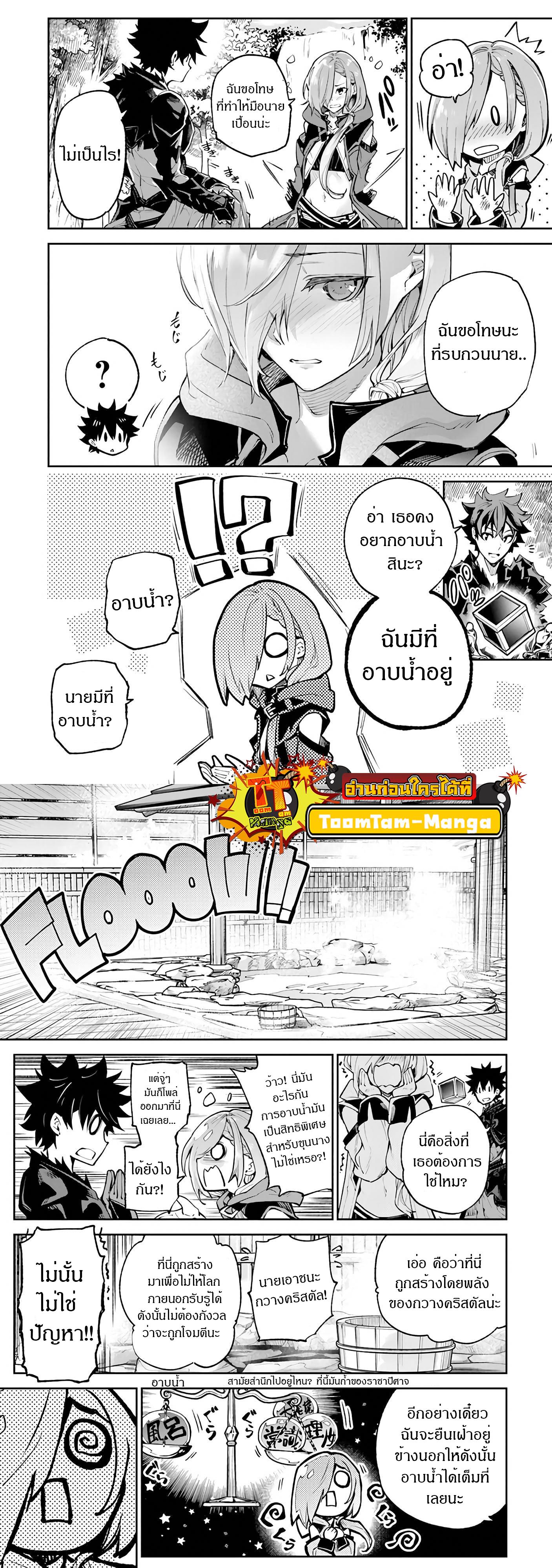 Manga-lc-com อ่านมังงะ อ่านการ์ตูน ออนไลน์ ฟรี Isekai de Cheat Skill wo te ni Shita ore wa สกิลโกงไร้เทียมทาน สร้างตำนานในสองโลก ตอนที่ 1 2 3 4 5 6 7 8 9 10 11 12 13 14 ฟรี ไม่มีโฆษณา Manga-lc - อ่าน มังงะ อ่าน การ์ตูน ออนไลน์ อ่านมังงะ ฟรี