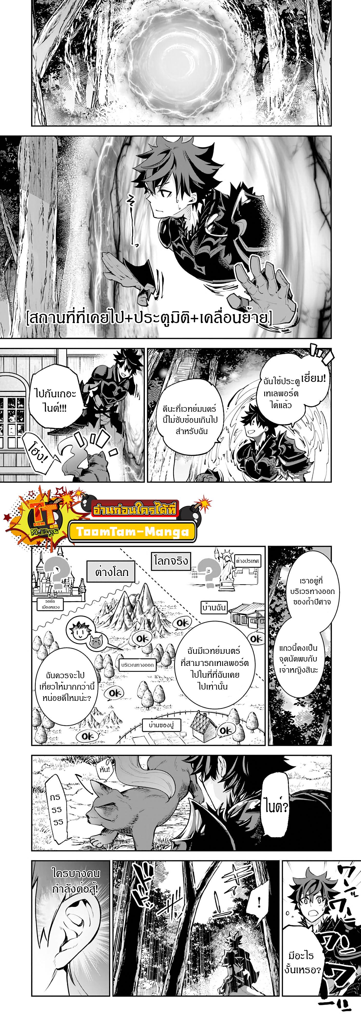Manga-lc-com อ่านมังงะ อ่านการ์ตูน ออนไลน์ ฟรี Isekai de Cheat Skill wo te ni Shita ore wa สกิลโกงไร้เทียมทาน สร้างตำนานในสองโลก ตอนที่ 1 2 3 4 5 6 7 8 9 10 11 12 13 14 ฟรี ไม่มีโฆษณา Manga-lc - อ่าน มังงะ อ่าน การ์ตูน ออนไลน์ อ่านมังงะ ฟรี