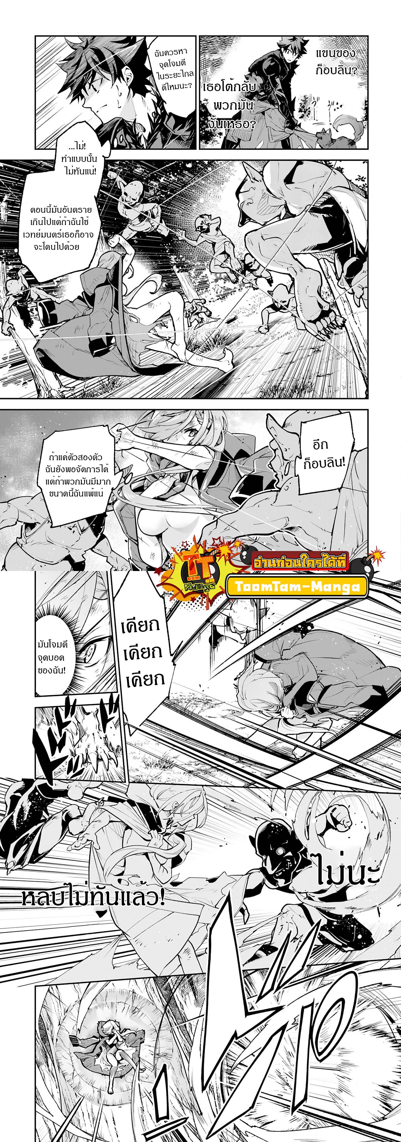 Manga-lc-com อ่านมังงะ อ่านการ์ตูน ออนไลน์ ฟรี Isekai de Cheat Skill wo te ni Shita ore wa สกิลโกงไร้เทียมทาน สร้างตำนานในสองโลก ตอนที่ 1 2 3 4 5 6 7 8 9 10 11 12 13 14 ฟรี ไม่มีโฆษณา Manga-lc - อ่าน มังงะ อ่าน การ์ตูน ออนไลน์ อ่านมังงะ ฟรี