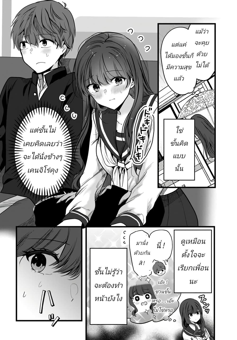 Manga-lc-com อ่านมังงะ อ่านการ์ตูน ออนไลน์ ฟรี Tozaki-san wa Boku ni dake Tsumetai ตอนที่ 1 2 3 4 5 6 7 8 9 10 11 12 13 14 ฟรี ไม่มีโฆษณา Manga-lc - อ่าน มังงะ อ่าน การ์ตูน ออนไลน์ อ่านมังงะ ฟรี