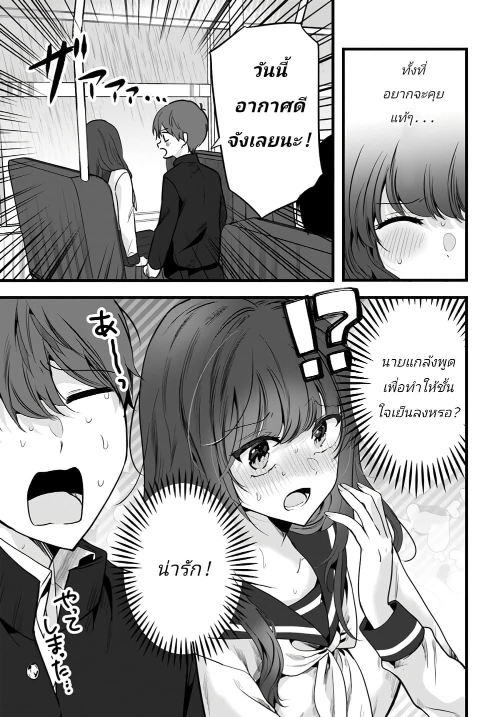 Manga-lc-com อ่านมังงะ อ่านการ์ตูน ออนไลน์ ฟรี Tozaki-san wa Boku ni dake Tsumetai ตอนที่ 1 2 3 4 5 6 7 8 9 10 11 12 13 14 ฟรี ไม่มีโฆษณา Manga-lc - อ่าน มังงะ อ่าน การ์ตูน ออนไลน์ อ่านมังงะ ฟรี