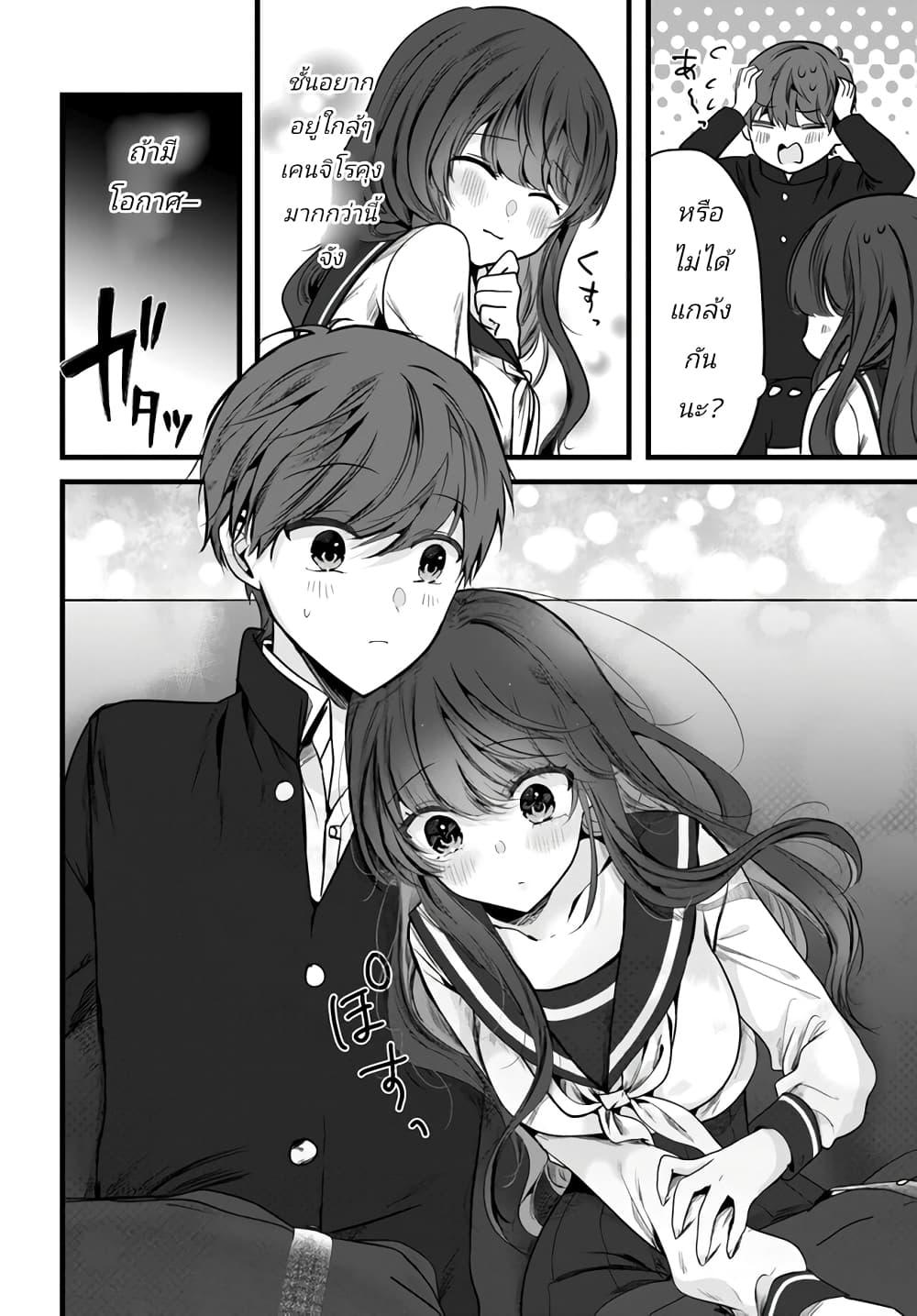 Manga-lc-com อ่านมังงะ อ่านการ์ตูน ออนไลน์ ฟรี Tozaki-san wa Boku ni dake Tsumetai ตอนที่ 1 2 3 4 5 6 7 8 9 10 11 12 13 14 ฟรี ไม่มีโฆษณา Manga-lc - อ่าน มังงะ อ่าน การ์ตูน ออนไลน์ อ่านมังงะ ฟรี