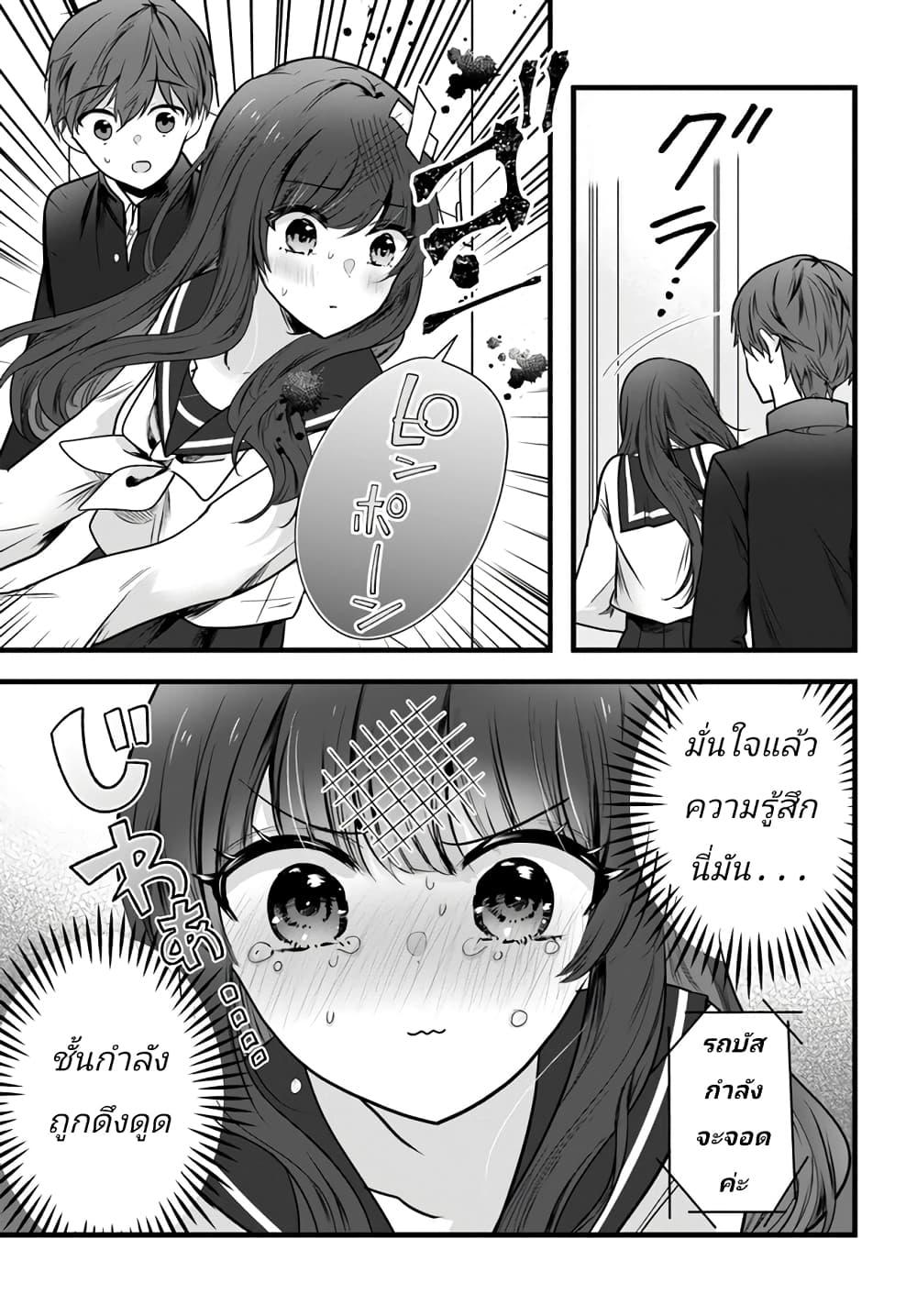 Manga-lc-com อ่านมังงะ อ่านการ์ตูน ออนไลน์ ฟรี Tozaki-san wa Boku ni dake Tsumetai ตอนที่ 1 2 3 4 5 6 7 8 9 10 11 12 13 14 ฟรี ไม่มีโฆษณา Manga-lc - อ่าน มังงะ อ่าน การ์ตูน ออนไลน์ อ่านมังงะ ฟรี