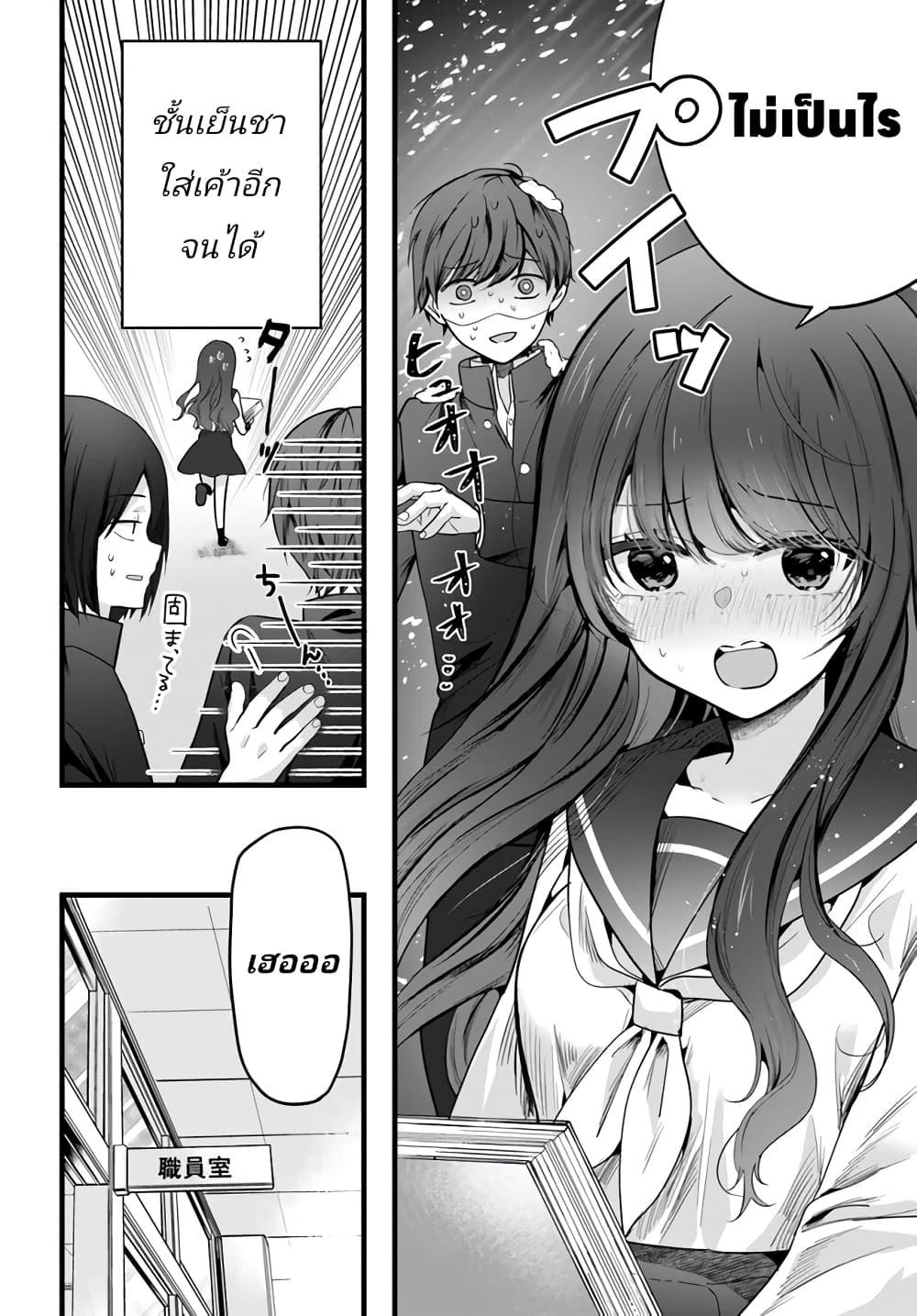 Manga-lc-com อ่านมังงะ อ่านการ์ตูน ออนไลน์ ฟรี Tozaki-san wa Boku ni dake Tsumetai ตอนที่ 1 2 3 4 5 6 7 8 9 10 11 12 13 14 ฟรี ไม่มีโฆษณา Manga-lc - อ่าน มังงะ อ่าน การ์ตูน ออนไลน์ อ่านมังงะ ฟรี