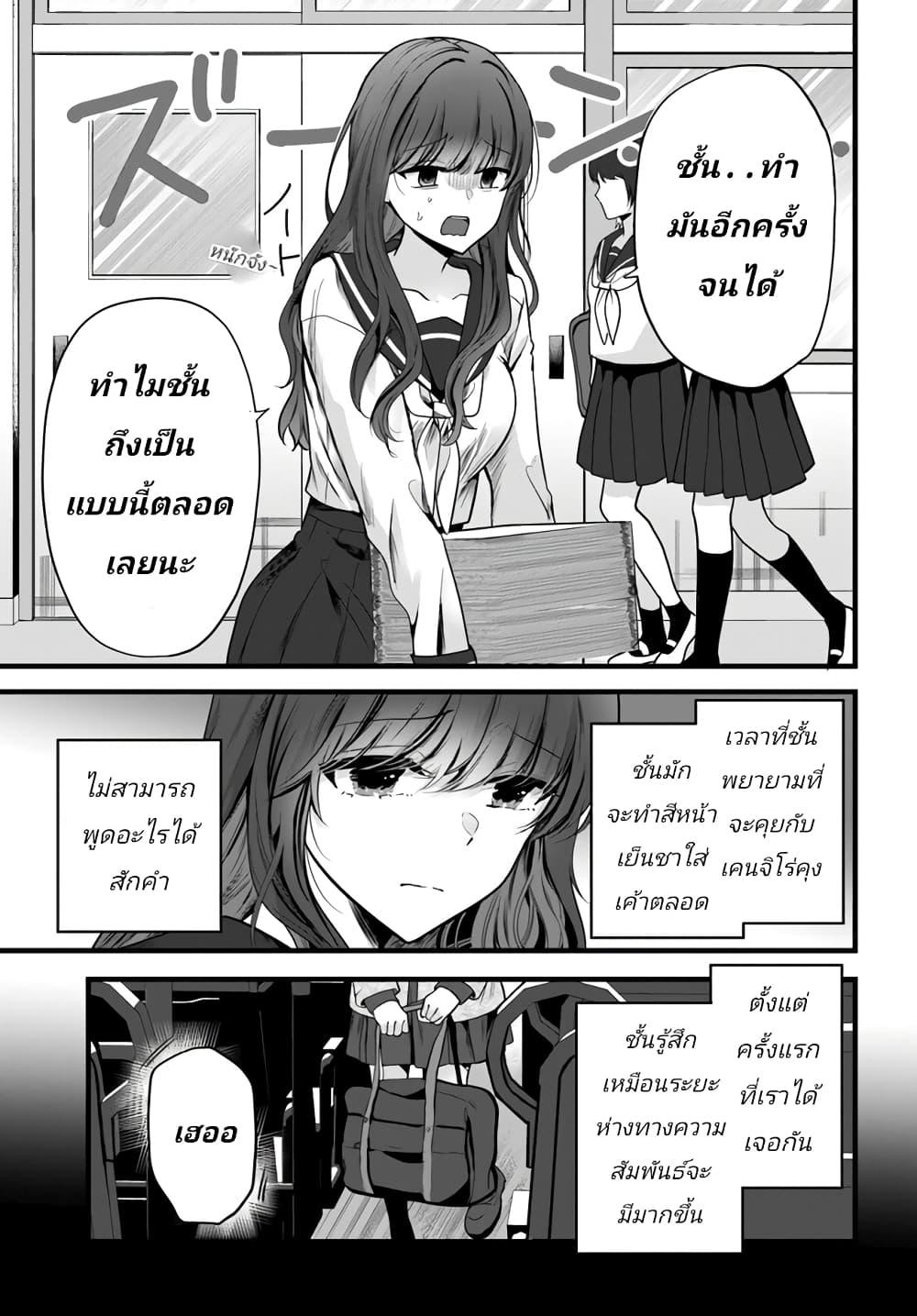 Manga-lc-com อ่านมังงะ อ่านการ์ตูน ออนไลน์ ฟรี Tozaki-san wa Boku ni dake Tsumetai ตอนที่ 1 2 3 4 5 6 7 8 9 10 11 12 13 14 ฟรี ไม่มีโฆษณา Manga-lc - อ่าน มังงะ อ่าน การ์ตูน ออนไลน์ อ่านมังงะ ฟรี