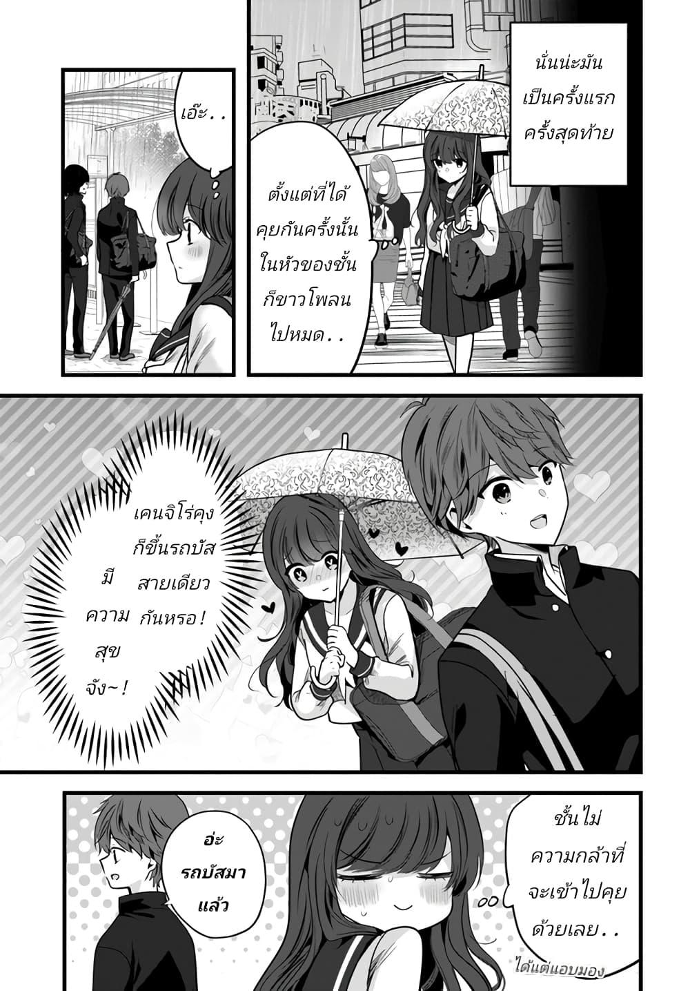 Manga-lc-com อ่านมังงะ อ่านการ์ตูน ออนไลน์ ฟรี Tozaki-san wa Boku ni dake Tsumetai ตอนที่ 1 2 3 4 5 6 7 8 9 10 11 12 13 14 ฟรี ไม่มีโฆษณา Manga-lc - อ่าน มังงะ อ่าน การ์ตูน ออนไลน์ อ่านมังงะ ฟรี