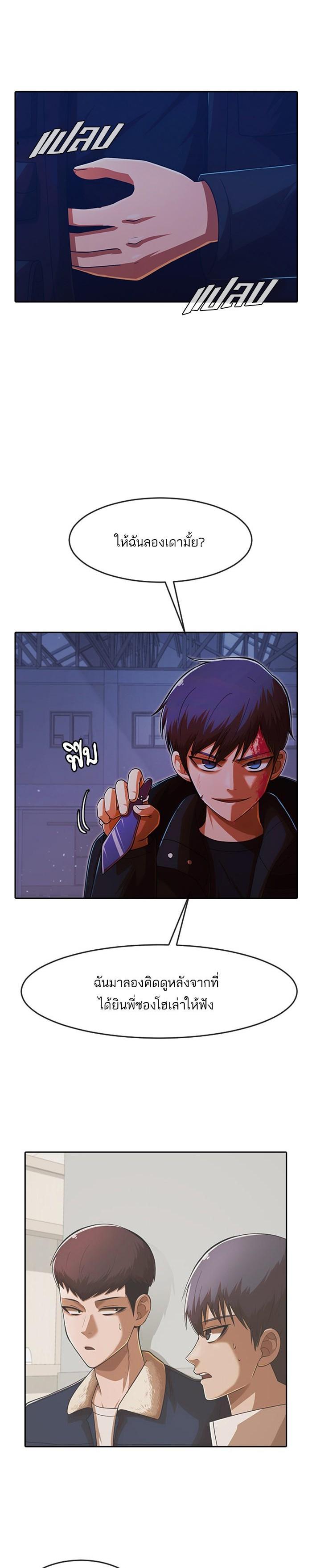 Manga-lc-com อ่านมังงะ อ่านการ์ตูน ออนไลน์ ฟรี Random Chat สาวจากแรนดอมแชต ตอนที่ 1 2 3 4 5 6 7 8 9 10 11 12 13 14 ฟรี ไม่มีโฆษณา Manga-lc - อ่าน มังงะ อ่าน การ์ตูน ออนไลน์ อ่านมังงะ ฟรี