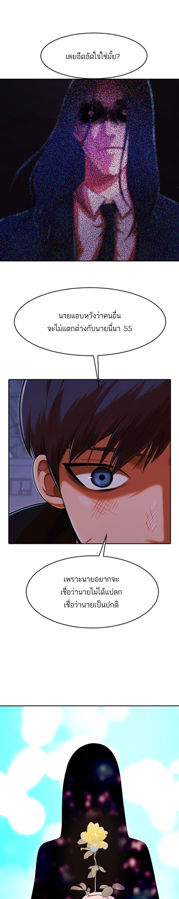 Manga-lc-com อ่านมังงะ อ่านการ์ตูน ออนไลน์ ฟรี Random Chat สาวจากแรนดอมแชต ตอนที่ 1 2 3 4 5 6 7 8 9 10 11 12 13 14 ฟรี ไม่มีโฆษณา Manga-lc - อ่าน มังงะ อ่าน การ์ตูน ออนไลน์ อ่านมังงะ ฟรี