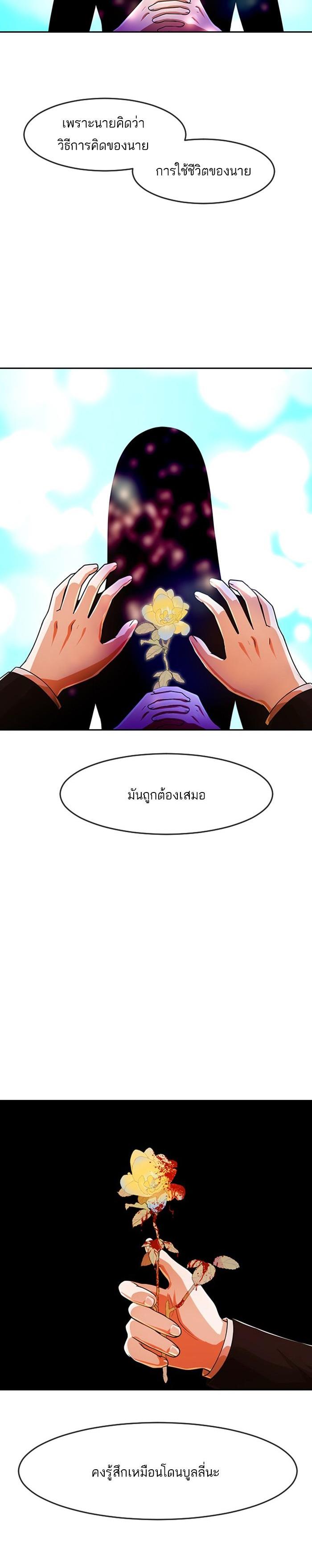 Manga-lc-com อ่านมังงะ อ่านการ์ตูน ออนไลน์ ฟรี Random Chat สาวจากแรนดอมแชต ตอนที่ 1 2 3 4 5 6 7 8 9 10 11 12 13 14 ฟรี ไม่มีโฆษณา Manga-lc - อ่าน มังงะ อ่าน การ์ตูน ออนไลน์ อ่านมังงะ ฟรี