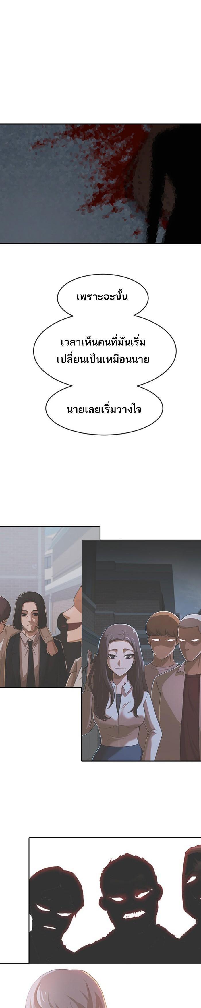 Manga-lc-com อ่านมังงะ อ่านการ์ตูน ออนไลน์ ฟรี Random Chat สาวจากแรนดอมแชต ตอนที่ 1 2 3 4 5 6 7 8 9 10 11 12 13 14 ฟรี ไม่มีโฆษณา Manga-lc - อ่าน มังงะ อ่าน การ์ตูน ออนไลน์ อ่านมังงะ ฟรี