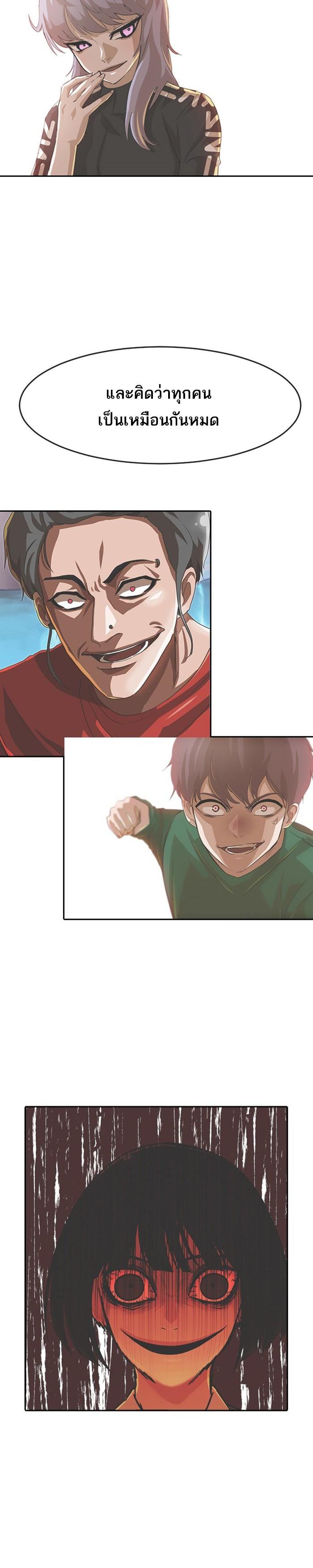 Manga-lc-com อ่านมังงะ อ่านการ์ตูน ออนไลน์ ฟรี Random Chat สาวจากแรนดอมแชต ตอนที่ 1 2 3 4 5 6 7 8 9 10 11 12 13 14 ฟรี ไม่มีโฆษณา Manga-lc - อ่าน มังงะ อ่าน การ์ตูน ออนไลน์ อ่านมังงะ ฟรี