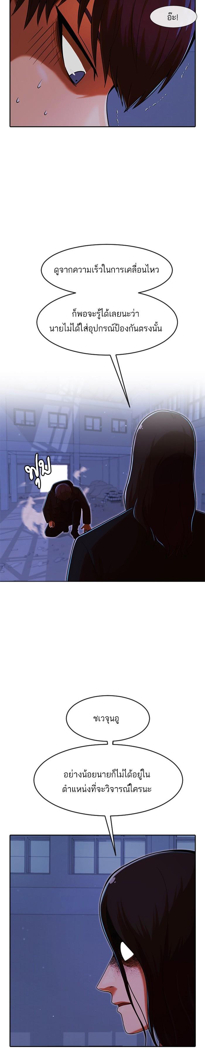 Manga-lc-com อ่านมังงะ อ่านการ์ตูน ออนไลน์ ฟรี Random Chat สาวจากแรนดอมแชต ตอนที่ 1 2 3 4 5 6 7 8 9 10 11 12 13 14 ฟรี ไม่มีโฆษณา Manga-lc - อ่าน มังงะ อ่าน การ์ตูน ออนไลน์ อ่านมังงะ ฟรี