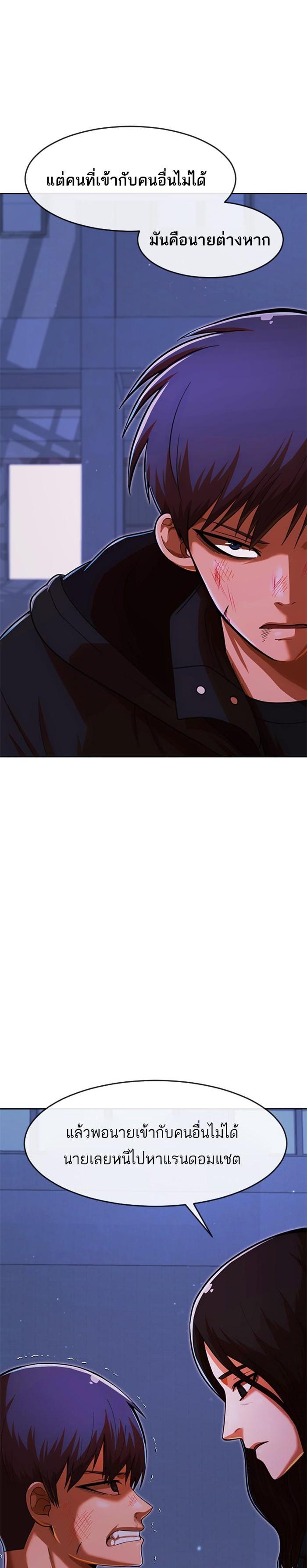 Manga-lc-com อ่านมังงะ อ่านการ์ตูน ออนไลน์ ฟรี Random Chat สาวจากแรนดอมแชต ตอนที่ 1 2 3 4 5 6 7 8 9 10 11 12 13 14 ฟรี ไม่มีโฆษณา Manga-lc - อ่าน มังงะ อ่าน การ์ตูน ออนไลน์ อ่านมังงะ ฟรี