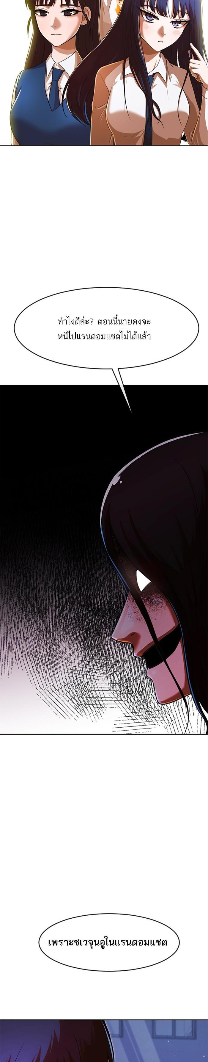 Manga-lc-com อ่านมังงะ อ่านการ์ตูน ออนไลน์ ฟรี Random Chat สาวจากแรนดอมแชต ตอนที่ 1 2 3 4 5 6 7 8 9 10 11 12 13 14 ฟรี ไม่มีโฆษณา Manga-lc - อ่าน มังงะ อ่าน การ์ตูน ออนไลน์ อ่านมังงะ ฟรี