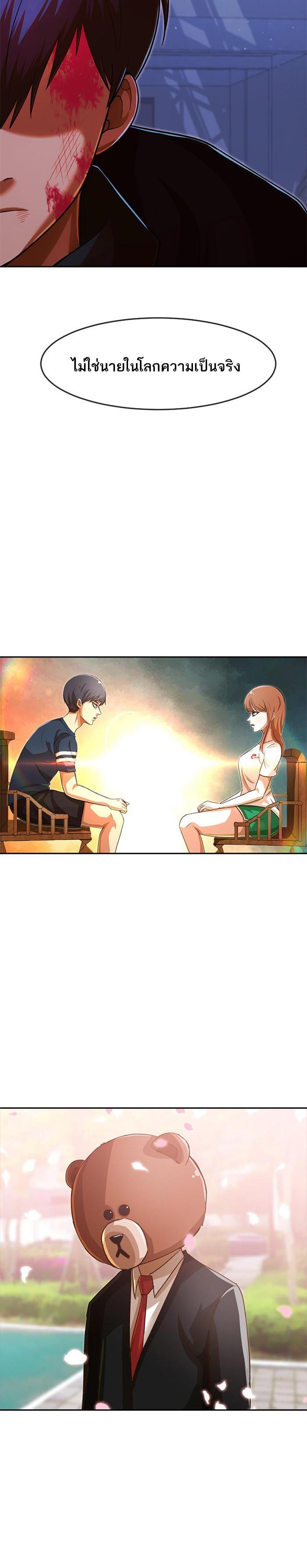 Manga-lc-com อ่านมังงะ อ่านการ์ตูน ออนไลน์ ฟรี Random Chat สาวจากแรนดอมแชต ตอนที่ 1 2 3 4 5 6 7 8 9 10 11 12 13 14 ฟรี ไม่มีโฆษณา Manga-lc - อ่าน มังงะ อ่าน การ์ตูน ออนไลน์ อ่านมังงะ ฟรี