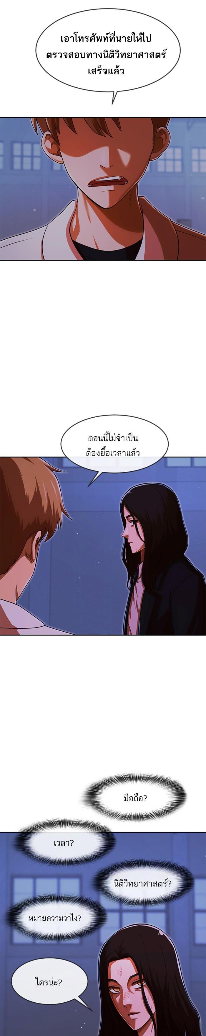 Manga-lc-com อ่านมังงะ อ่านการ์ตูน ออนไลน์ ฟรี Random Chat สาวจากแรนดอมแชต ตอนที่ 1 2 3 4 5 6 7 8 9 10 11 12 13 14 ฟรี ไม่มีโฆษณา Manga-lc - อ่าน มังงะ อ่าน การ์ตูน ออนไลน์ อ่านมังงะ ฟรี