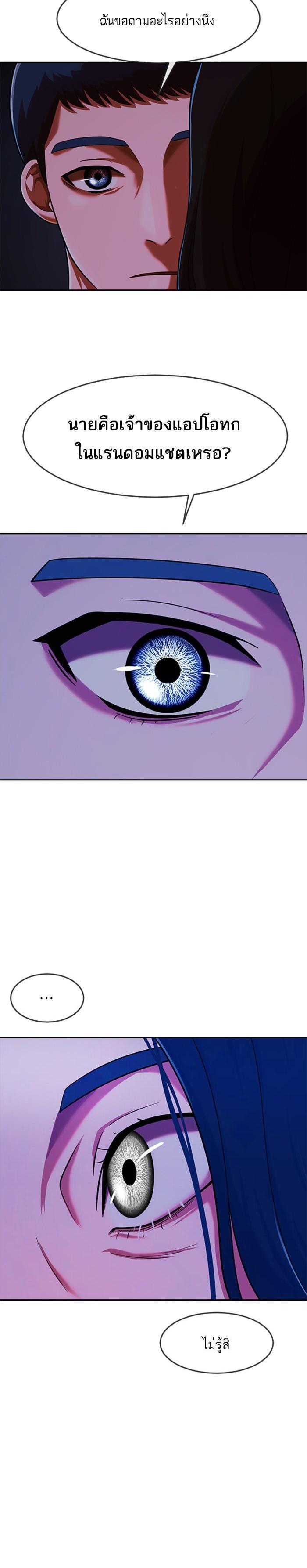 Manga-lc-com อ่านมังงะ อ่านการ์ตูน ออนไลน์ ฟรี Random Chat สาวจากแรนดอมแชต ตอนที่ 1 2 3 4 5 6 7 8 9 10 11 12 13 14 ฟรี ไม่มีโฆษณา Manga-lc - อ่าน มังงะ อ่าน การ์ตูน ออนไลน์ อ่านมังงะ ฟรี