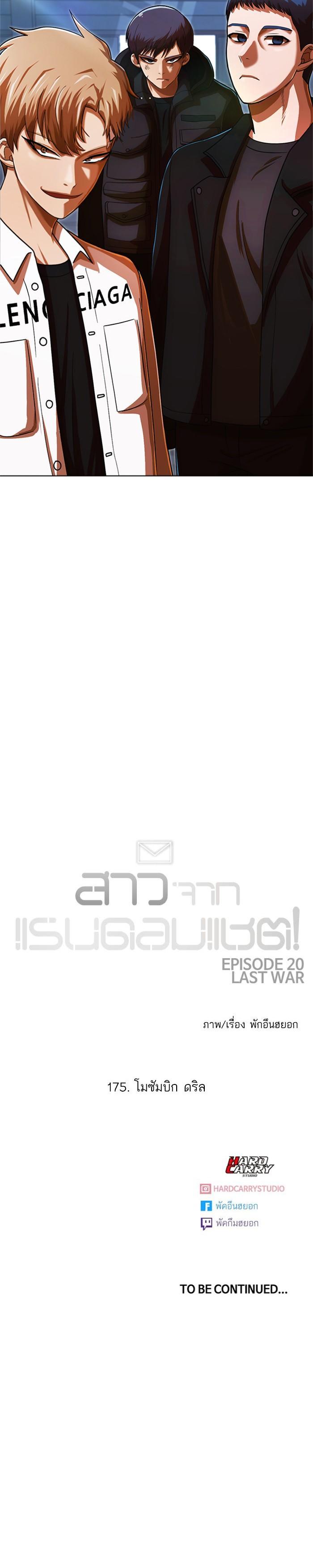 Manga-lc-com อ่านมังงะ อ่านการ์ตูน ออนไลน์ ฟรี Random Chat สาวจากแรนดอมแชต ตอนที่ 1 2 3 4 5 6 7 8 9 10 11 12 13 14 ฟรี ไม่มีโฆษณา Manga-lc - อ่าน มังงะ อ่าน การ์ตูน ออนไลน์ อ่านมังงะ ฟรี