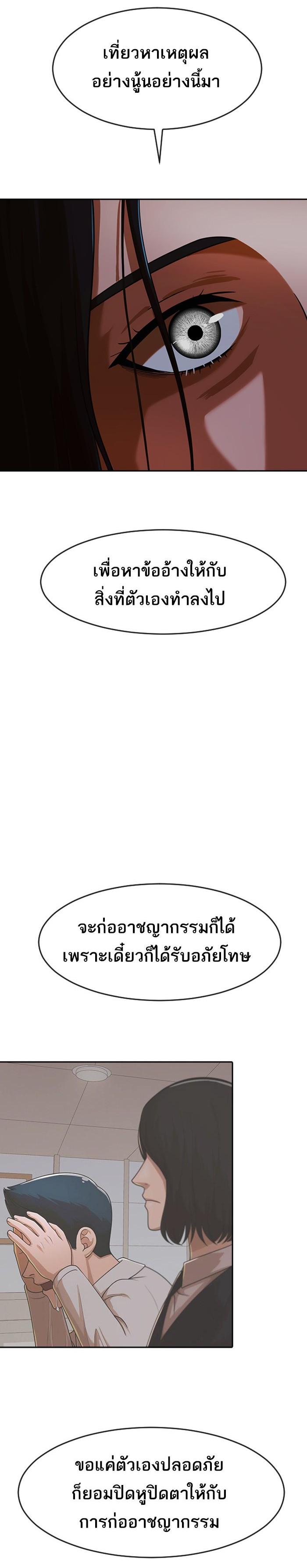 Manga-lc-com อ่านมังงะ อ่านการ์ตูน ออนไลน์ ฟรี Random Chat สาวจากแรนดอมแชต ตอนที่ 1 2 3 4 5 6 7 8 9 10 11 12 13 14 ฟรี ไม่มีโฆษณา Manga-lc - อ่าน มังงะ อ่าน การ์ตูน ออนไลน์ อ่านมังงะ ฟรี