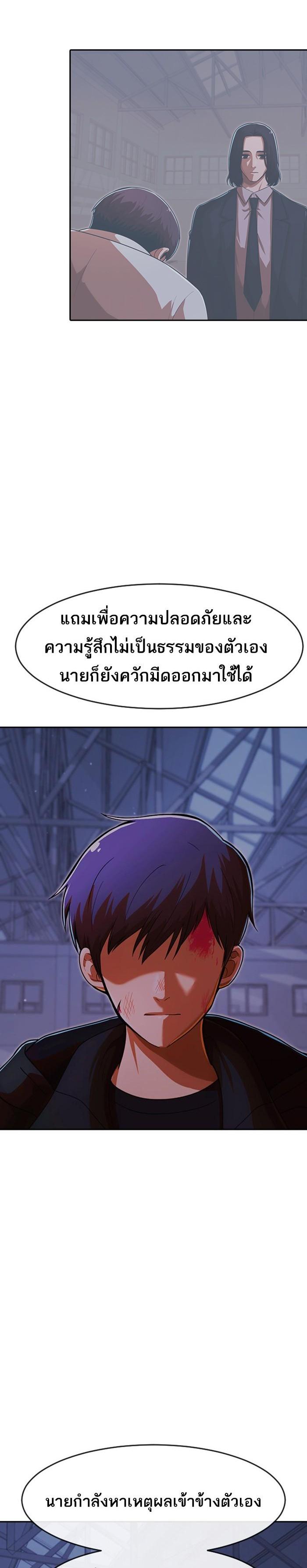 Manga-lc-com อ่านมังงะ อ่านการ์ตูน ออนไลน์ ฟรี Random Chat สาวจากแรนดอมแชต ตอนที่ 1 2 3 4 5 6 7 8 9 10 11 12 13 14 ฟรี ไม่มีโฆษณา Manga-lc - อ่าน มังงะ อ่าน การ์ตูน ออนไลน์ อ่านมังงะ ฟรี