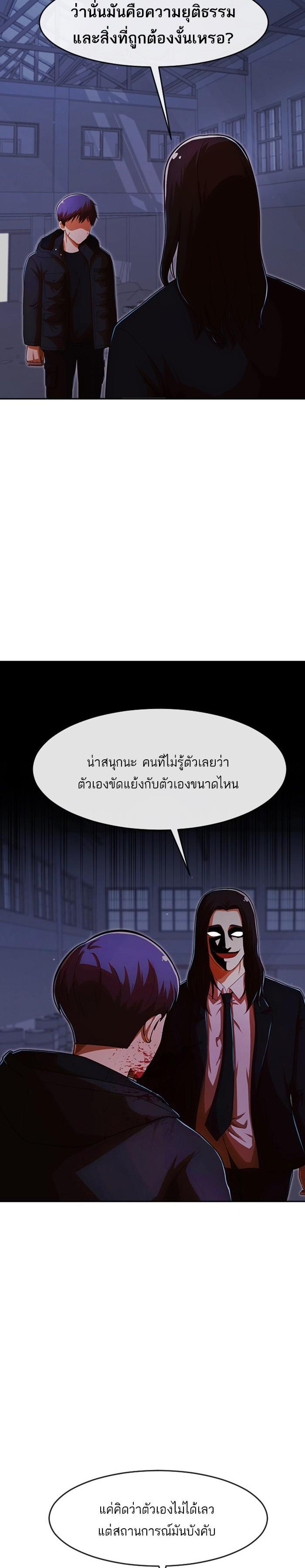 Manga-lc-com อ่านมังงะ อ่านการ์ตูน ออนไลน์ ฟรี Random Chat สาวจากแรนดอมแชต ตอนที่ 1 2 3 4 5 6 7 8 9 10 11 12 13 14 ฟรี ไม่มีโฆษณา Manga-lc - อ่าน มังงะ อ่าน การ์ตูน ออนไลน์ อ่านมังงะ ฟรี
