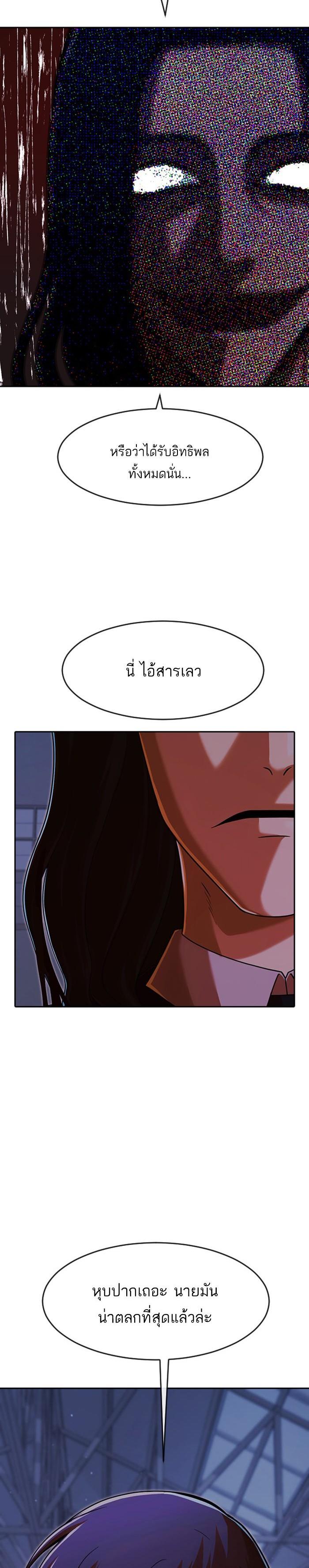 Manga-lc-com อ่านมังงะ อ่านการ์ตูน ออนไลน์ ฟรี Random Chat สาวจากแรนดอมแชต ตอนที่ 1 2 3 4 5 6 7 8 9 10 11 12 13 14 ฟรี ไม่มีโฆษณา Manga-lc - อ่าน มังงะ อ่าน การ์ตูน ออนไลน์ อ่านมังงะ ฟรี