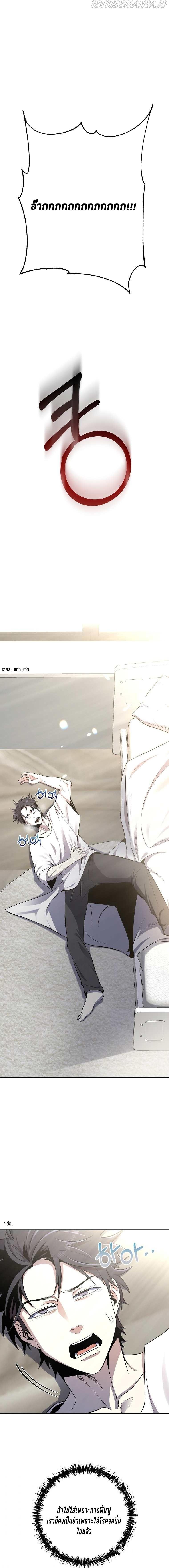 Manga-lc-com อ่านมังงะ อ่านการ์ตูน ออนไลน์ ฟรี 990k Ex-Life Hunter ตอนที่ 1 2 3 4 5 6 7 8 9 10 11 12 13 14 ฟรี ไม่มีโฆษณา Manga-lc - อ่าน มังงะ อ่าน การ์ตูน ออนไลน์ อ่านมังงะ ฟรี