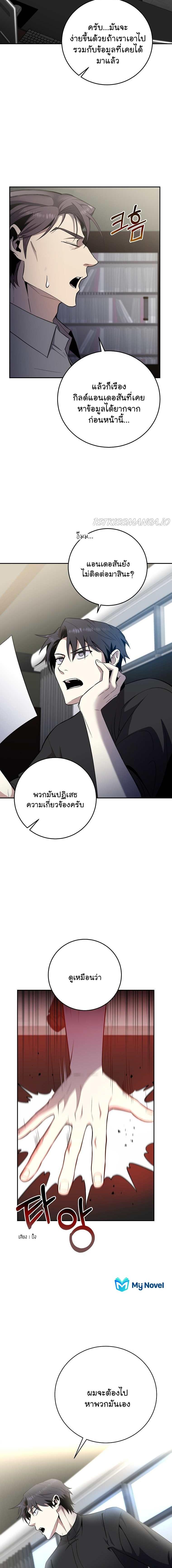 Manga-lc-com อ่านมังงะ อ่านการ์ตูน ออนไลน์ ฟรี 990k Ex-Life Hunter ตอนที่ 1 2 3 4 5 6 7 8 9 10 11 12 13 14 ฟรี ไม่มีโฆษณา Manga-lc - อ่าน มังงะ อ่าน การ์ตูน ออนไลน์ อ่านมังงะ ฟรี