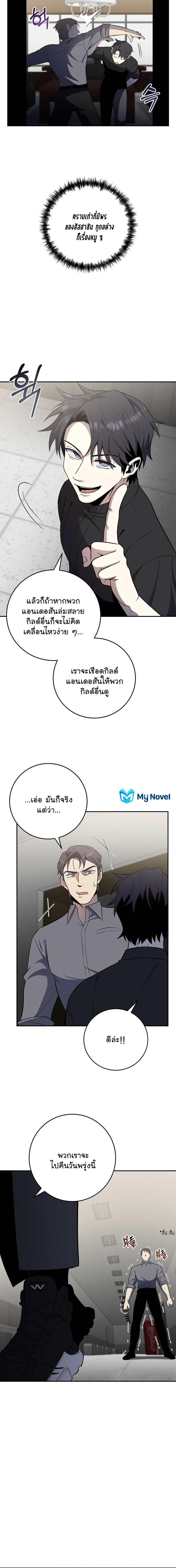 Manga-lc-com อ่านมังงะ อ่านการ์ตูน ออนไลน์ ฟรี 990k Ex-Life Hunter ตอนที่ 1 2 3 4 5 6 7 8 9 10 11 12 13 14 ฟรี ไม่มีโฆษณา Manga-lc - อ่าน มังงะ อ่าน การ์ตูน ออนไลน์ อ่านมังงะ ฟรี