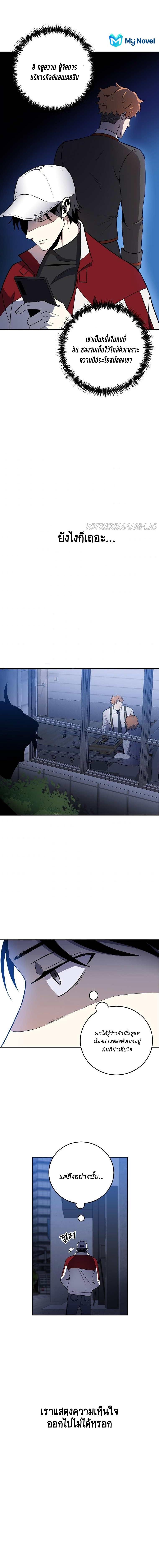 Manga-lc-com อ่านมังงะ อ่านการ์ตูน ออนไลน์ ฟรี 990k Ex-Life Hunter ตอนที่ 1 2 3 4 5 6 7 8 9 10 11 12 13 14 ฟรี ไม่มีโฆษณา Manga-lc - อ่าน มังงะ อ่าน การ์ตูน ออนไลน์ อ่านมังงะ ฟรี