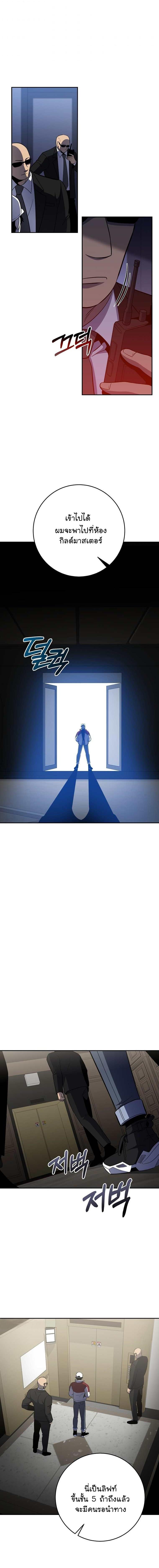 Manga-lc-com อ่านมังงะ อ่านการ์ตูน ออนไลน์ ฟรี 990k Ex-Life Hunter ตอนที่ 1 2 3 4 5 6 7 8 9 10 11 12 13 14 ฟรี ไม่มีโฆษณา Manga-lc - อ่าน มังงะ อ่าน การ์ตูน ออนไลน์ อ่านมังงะ ฟรี