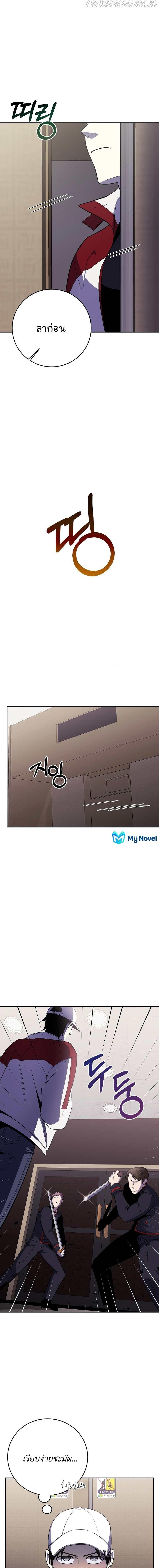 Manga-lc-com อ่านมังงะ อ่านการ์ตูน ออนไลน์ ฟรี 990k Ex-Life Hunter ตอนที่ 1 2 3 4 5 6 7 8 9 10 11 12 13 14 ฟรี ไม่มีโฆษณา Manga-lc - อ่าน มังงะ อ่าน การ์ตูน ออนไลน์ อ่านมังงะ ฟรี