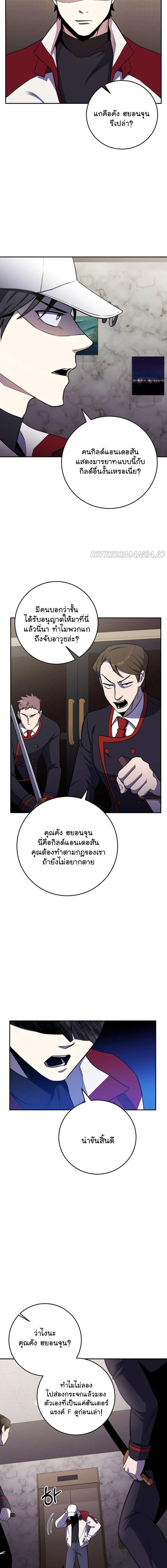 Manga-lc-com อ่านมังงะ อ่านการ์ตูน ออนไลน์ ฟรี 990k Ex-Life Hunter ตอนที่ 1 2 3 4 5 6 7 8 9 10 11 12 13 14 ฟรี ไม่มีโฆษณา Manga-lc - อ่าน มังงะ อ่าน การ์ตูน ออนไลน์ อ่านมังงะ ฟรี