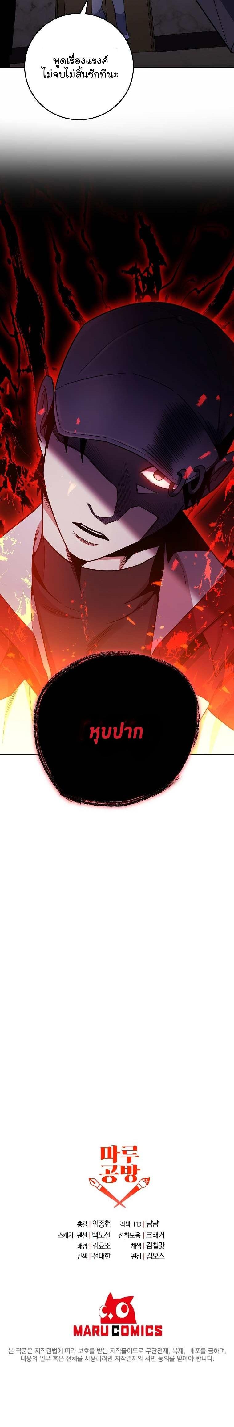 Manga-lc-com อ่านมังงะ อ่านการ์ตูน ออนไลน์ ฟรี 990k Ex-Life Hunter ตอนที่ 1 2 3 4 5 6 7 8 9 10 11 12 13 14 ฟรี ไม่มีโฆษณา Manga-lc - อ่าน มังงะ อ่าน การ์ตูน ออนไลน์ อ่านมังงะ ฟรี