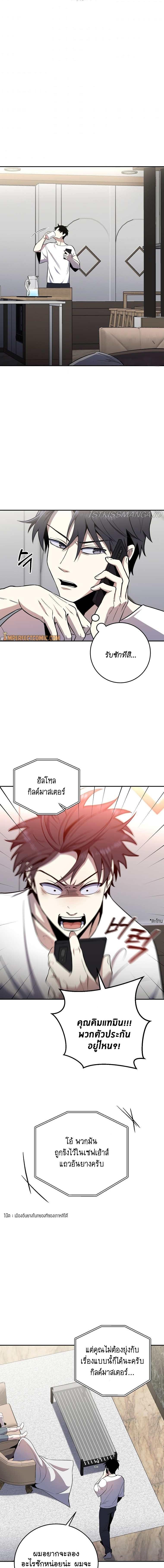 Manga-lc-com อ่านมังงะ อ่านการ์ตูน ออนไลน์ ฟรี 990k Ex-Life Hunter ตอนที่ 1 2 3 4 5 6 7 8 9 10 11 12 13 14 ฟรี ไม่มีโฆษณา Manga-lc - อ่าน มังงะ อ่าน การ์ตูน ออนไลน์ อ่านมังงะ ฟรี