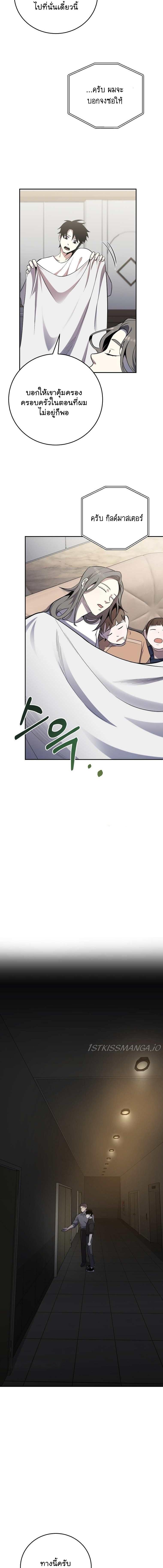 Manga-lc-com อ่านมังงะ อ่านการ์ตูน ออนไลน์ ฟรี 990k Ex-Life Hunter ตอนที่ 1 2 3 4 5 6 7 8 9 10 11 12 13 14 ฟรี ไม่มีโฆษณา Manga-lc - อ่าน มังงะ อ่าน การ์ตูน ออนไลน์ อ่านมังงะ ฟรี